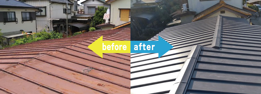 屋根before,after